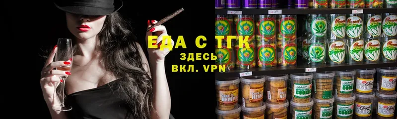 дарк нет состав  Артёмовский  Canna-Cookies марихуана 