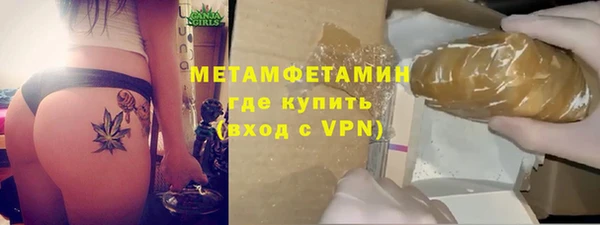 ГАЛЛЮЦИНОГЕННЫЕ ГРИБЫ Богородск