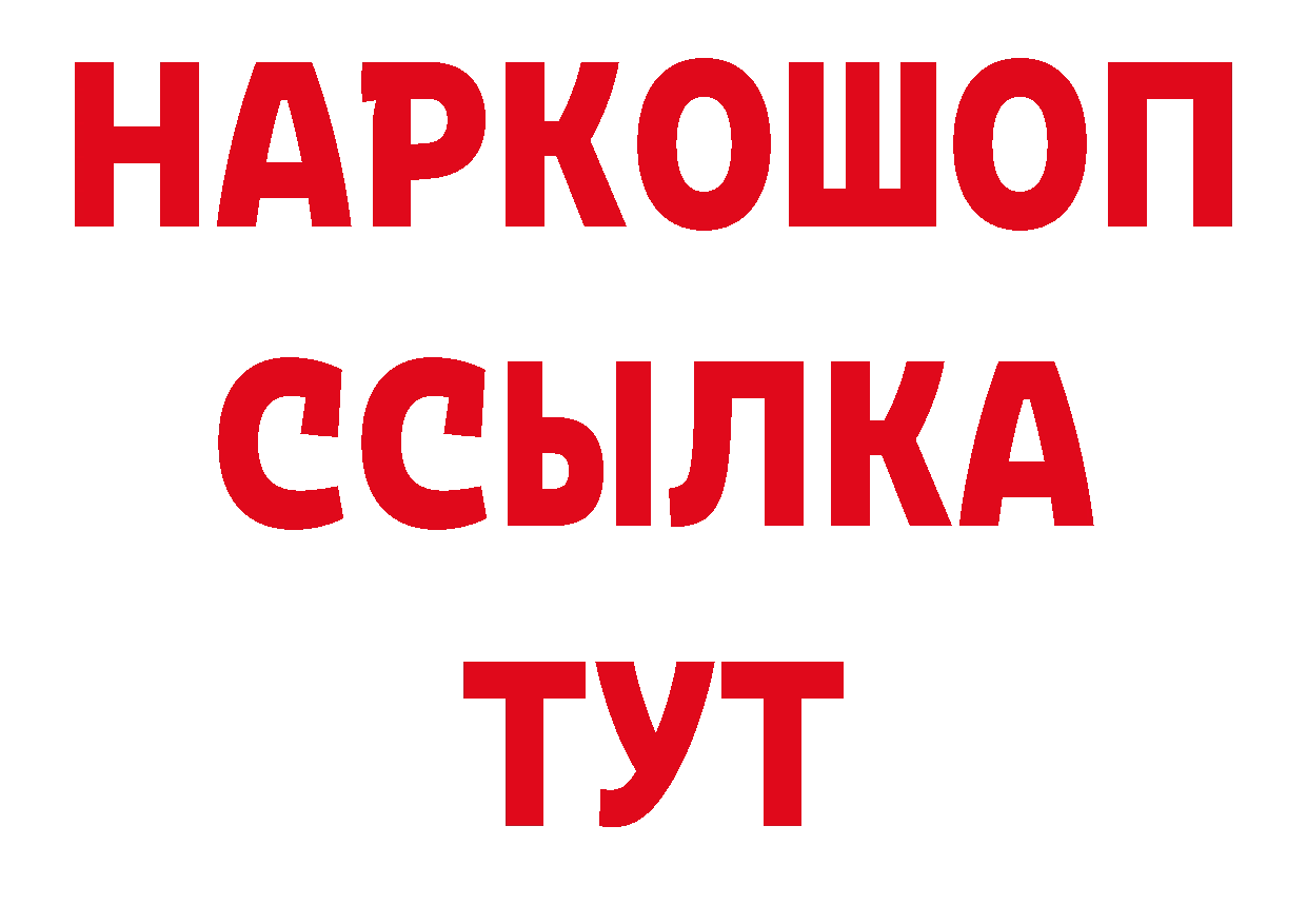 Галлюциногенные грибы мухоморы как войти сайты даркнета OMG Артёмовский