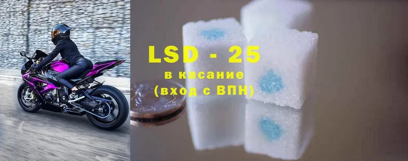 что такое   Артёмовский  LSD-25 экстази кислота 